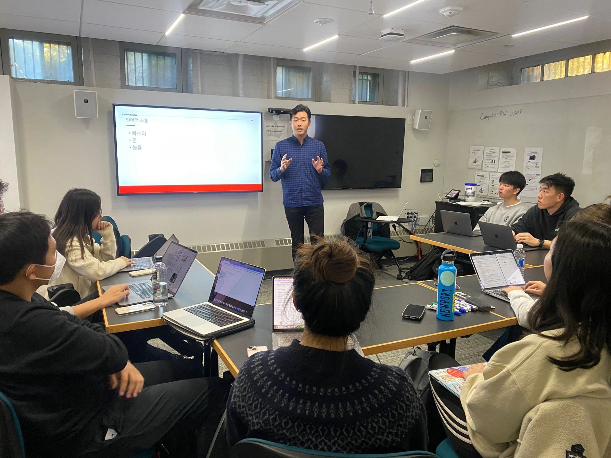 Cornell Korean Debate Class