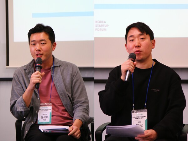 Korea Startup Forum
